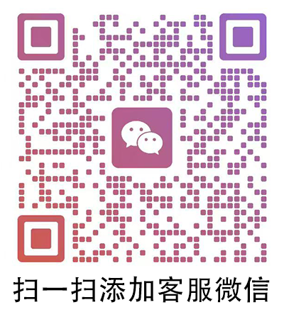 微信二维码